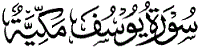 Surah Yusuf